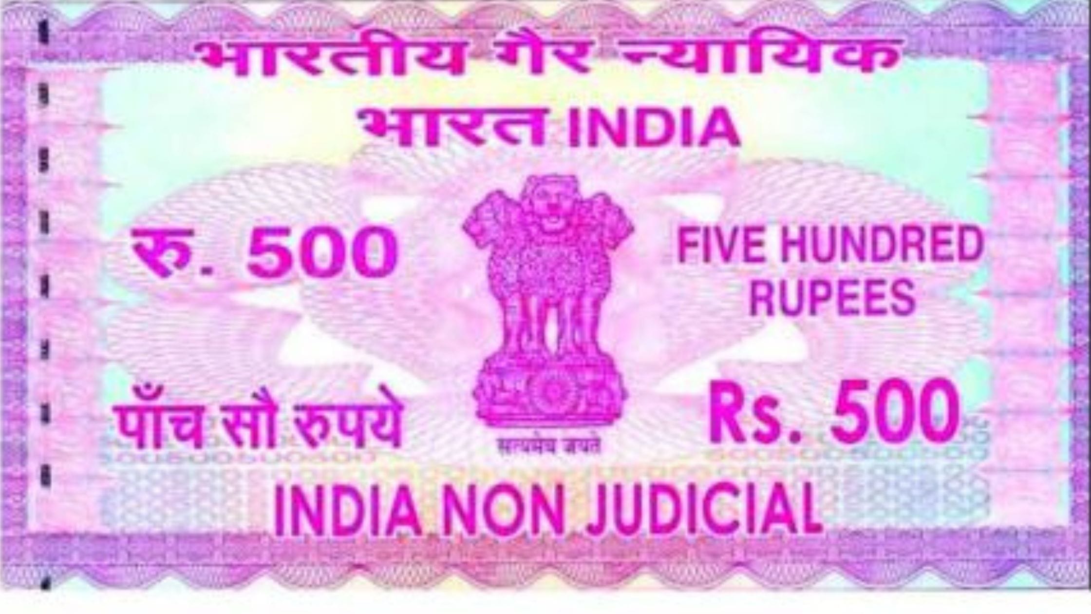 validity of stamp paper in maharashtra