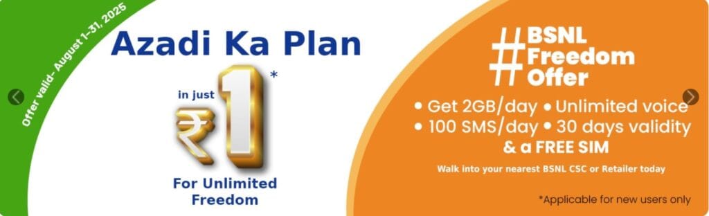 BSNL Azadi Ka Plan 2025: बीएसएनलचा नवा प्लॅन; फक्त 1 रुपयात धमाकेदार ऑफर! 4G, अनलिमिटेड कॉलिंग आणि मोफत सिम! जाणून घ्या संपूर्ण माहिती. 2 BSNL Azadi Ka Plan 2025
