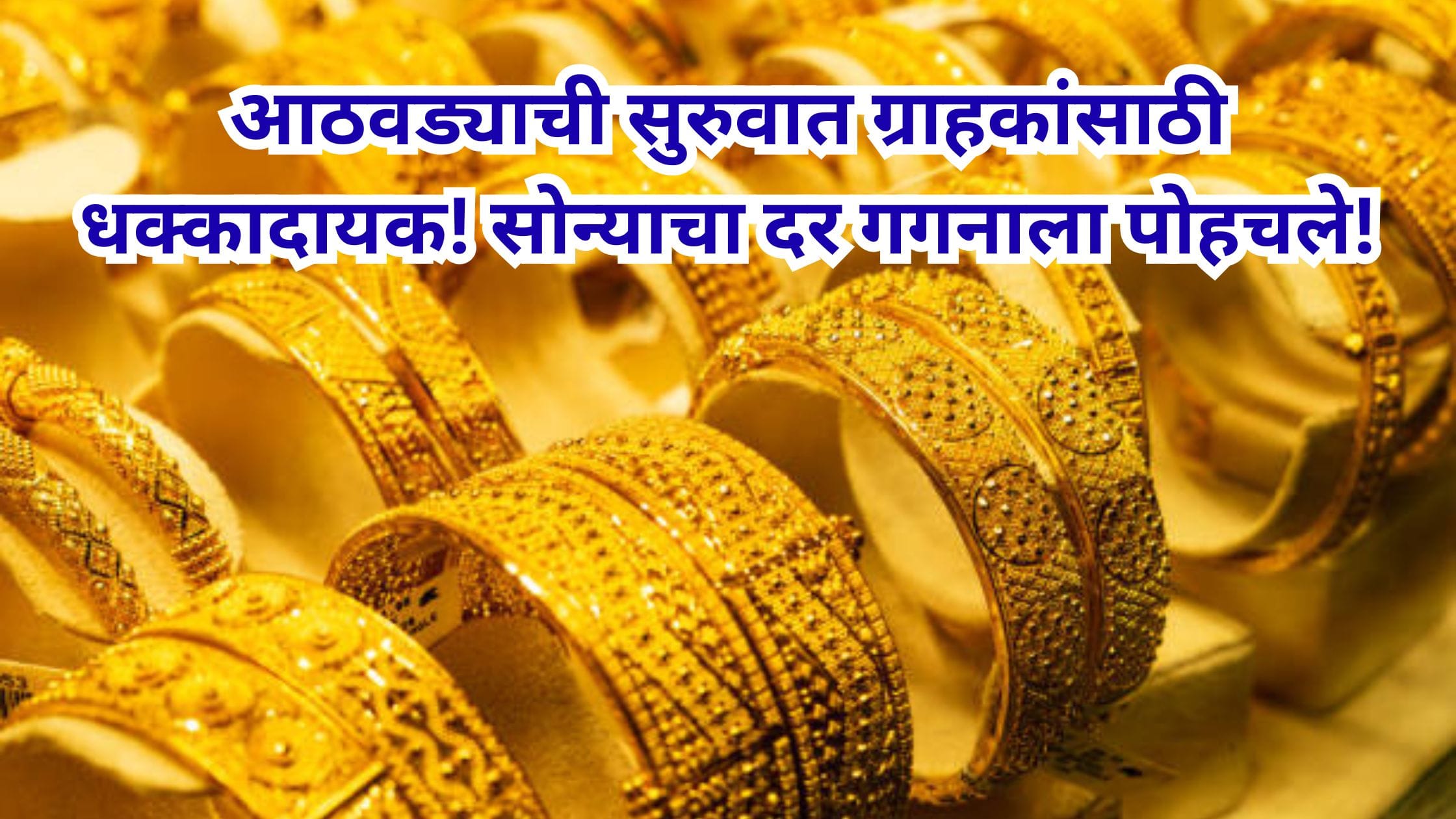 Gold Silver Price 4 August 2025