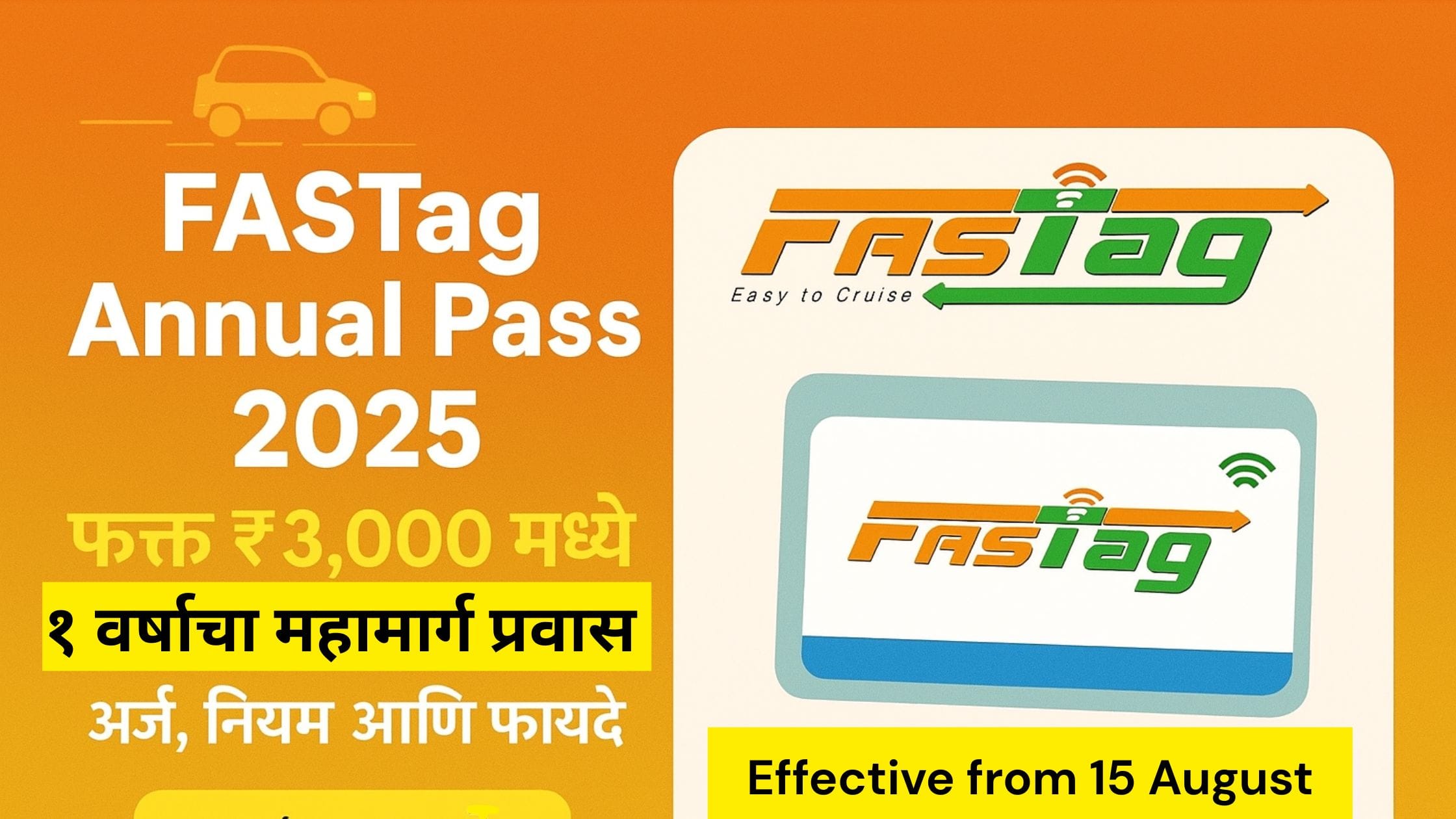 FASTag Annual Pass 2025