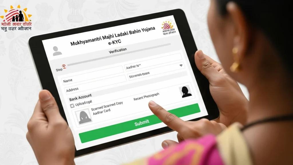 Ladki Bahin Yojana e-KYC: लाडकी बहीण योजनेत मोठा बदल! आता e-KYC न केल्यास थांबणार ₹1,500 चा हप्ता; जाणून घ्या संपूर्ण प्रक्रिया. 3 Ladki Bahin Yojana e-KYC