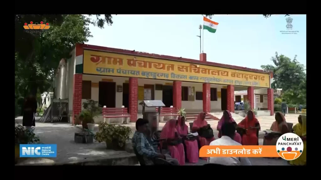 Meri Panchayat App: तुमच्या गावातील ग्रामपंचायतीचा निधी कसा खर्च होतो? आता 'मेरी पंचायत' ॲपवर 2 मिनिटांत तपासा. 3 Meri Panchayat App