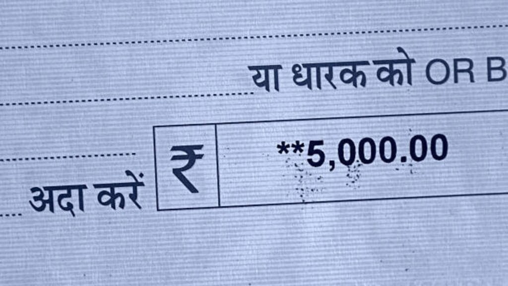 Bank Cheque Clearance Time: आता एका दिवसात बँकेचे चेक क्लिअर होतील! ‘या’ तारखेपासून New Rules लागू, जाणून घ्या कसा घ्यायचा फायदा. 4 Bank Cheque Clearance Time