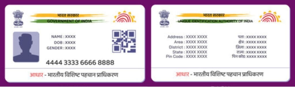 PVC Aadhar card order: पीव्हीसी आधार कार्ड ऑनलाइन कसे मागवावे? आवश्यक शुल्क आणि प्रक्रिया जाणून घ्या. 2 PVC Aadhar card order