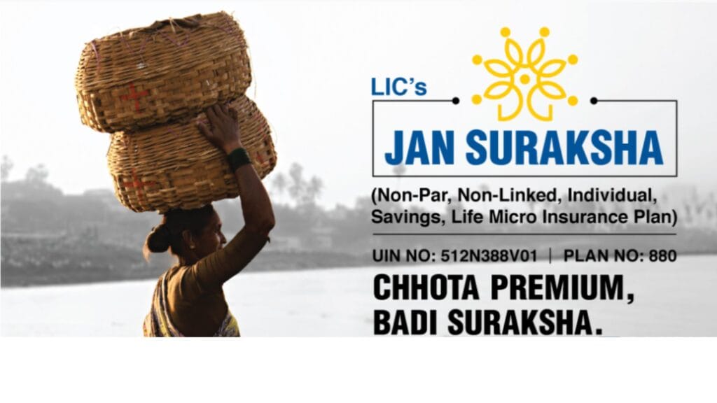 LIC New Plan 2025: एलआयसी च्या दोन नवीन योजनांबद्दल जाणून घ्या, LIC जण सुरक्षा आणि बिमा लक्ष्मी; महिला आणि सर्वसामान्यांसाठी अर्थीक संरक्षण. 3 LIC New Plan 2025