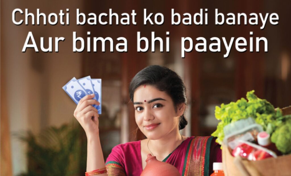 LIC New Plan 2025: एलआयसी च्या दोन नवीन योजनांबद्दल जाणून घ्या, LIC जण सुरक्षा आणि बिमा लक्ष्मी; महिला आणि सर्वसामान्यांसाठी अर्थीक संरक्षण. 2 LIC New Plan 2025