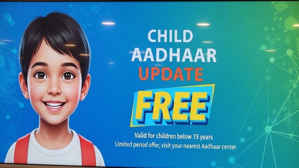 Free Aadhaar Update Child: UIDAI कडून लाखो कुटुंबांना दिलासा! मुलांच्या आधार अपडेटसाठी शुल्क रद्द. 2 Free Aadhaar Update Child