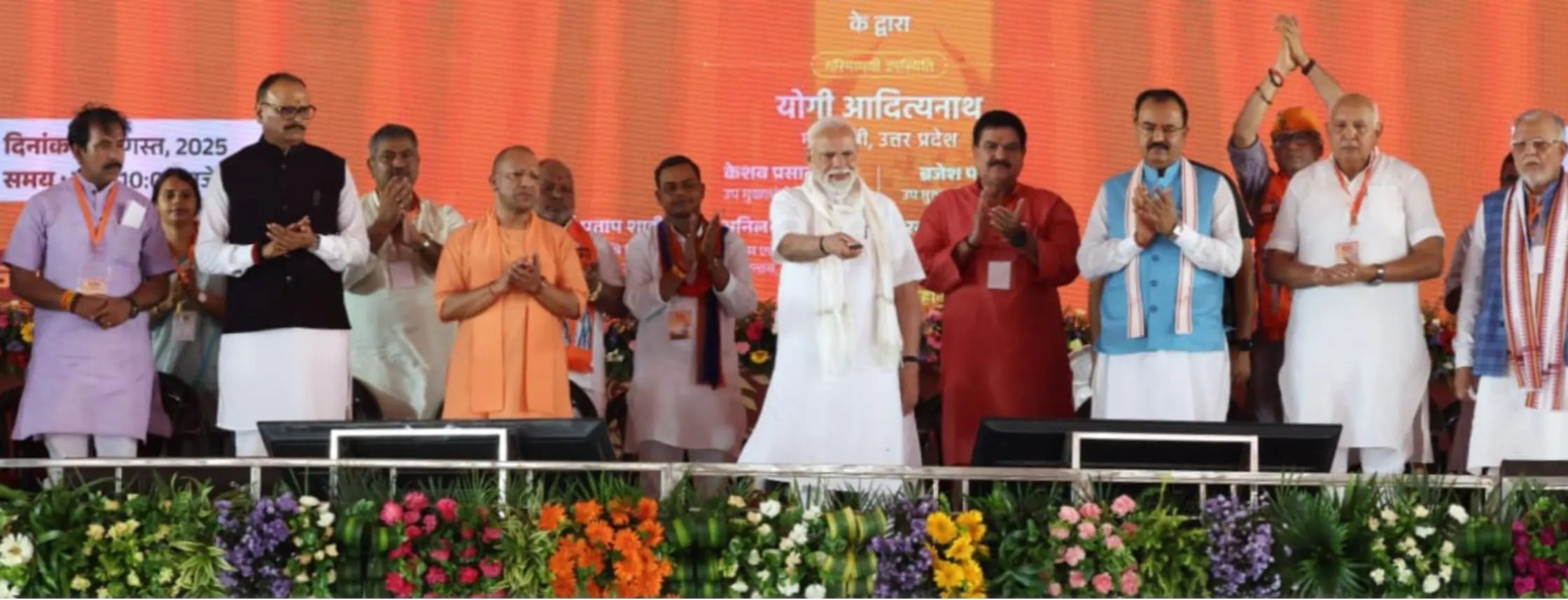 PM Kisan 21st installment release