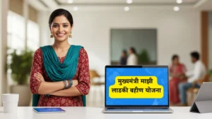 e-KYC Ladki Bahin Yojana
