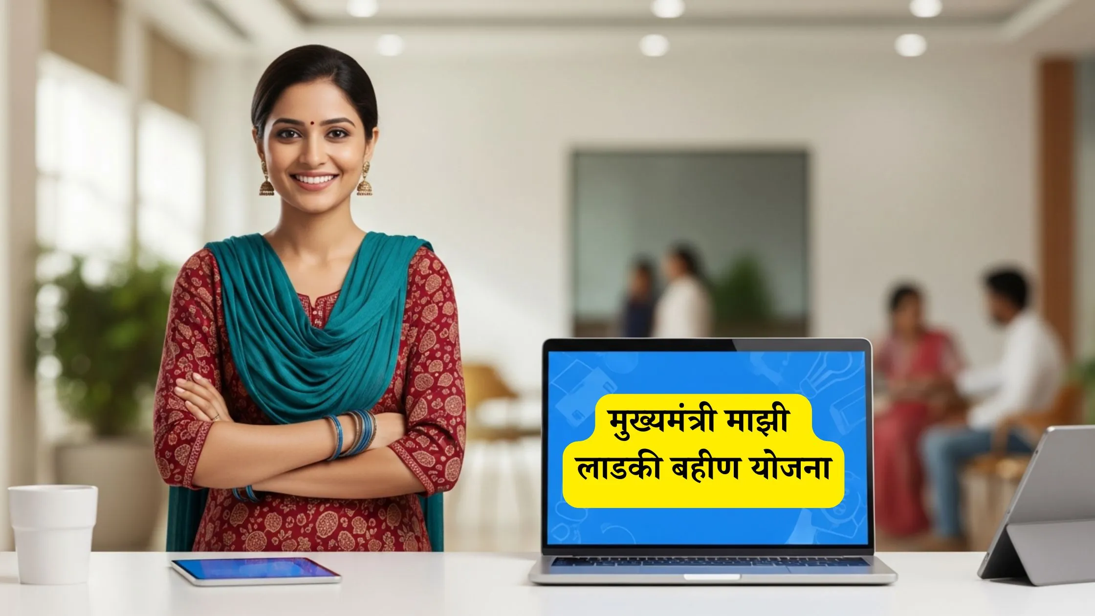 e-KYC Ladki Bahin Yojana