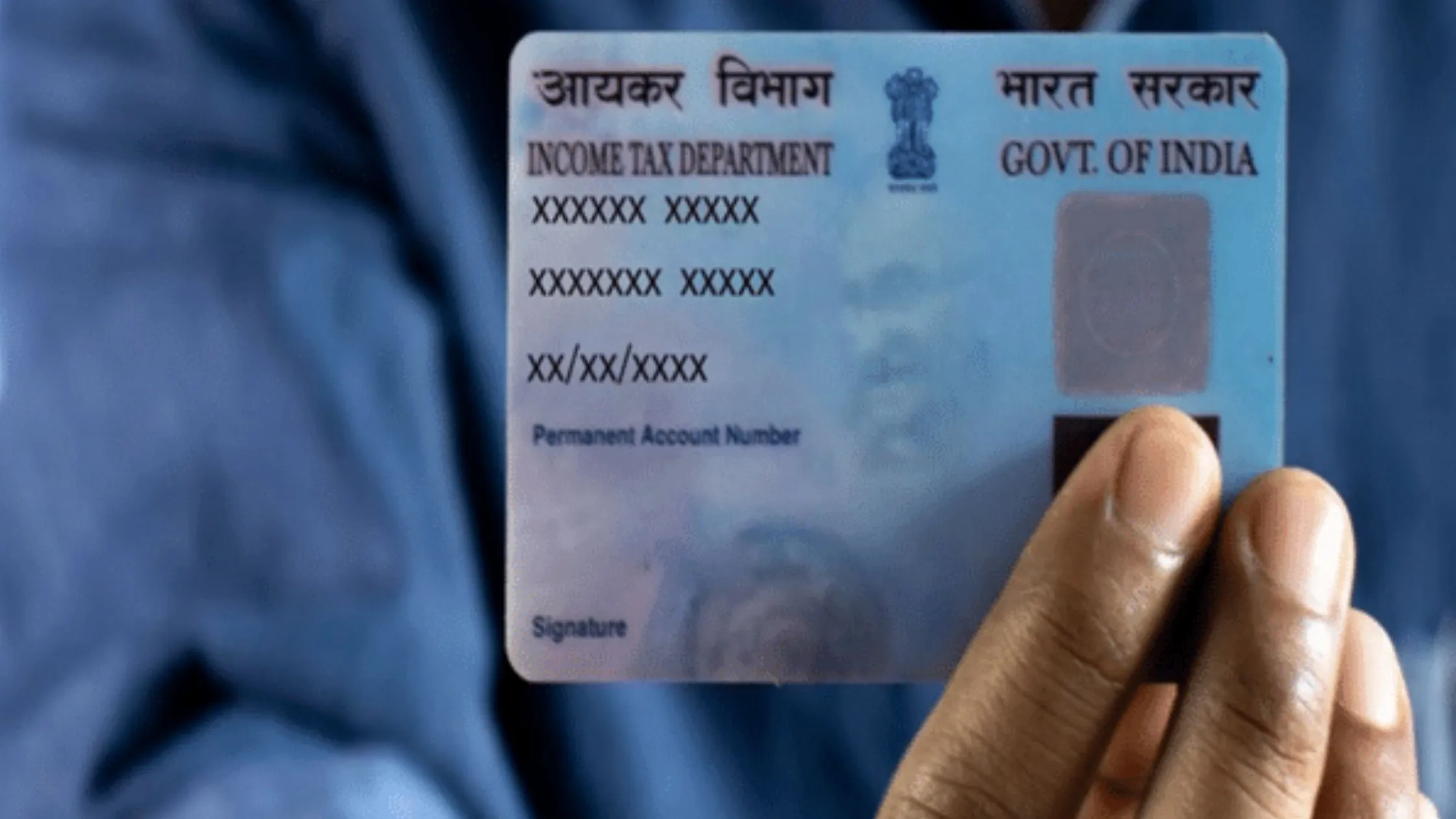 PAN New Change Request