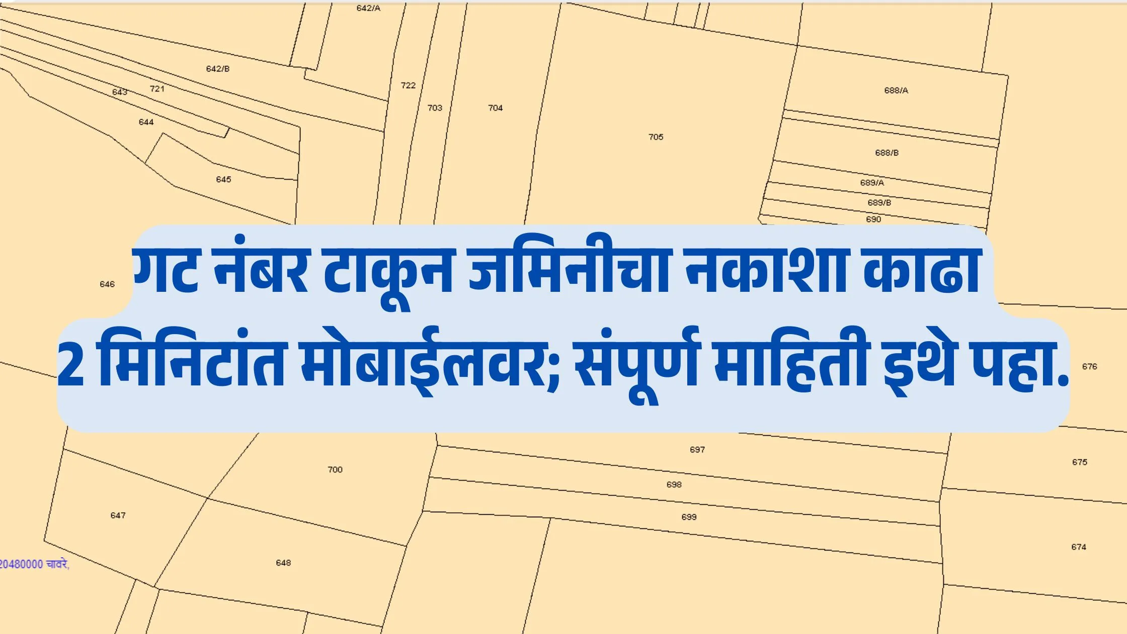 Bhu nakasha maharashtra