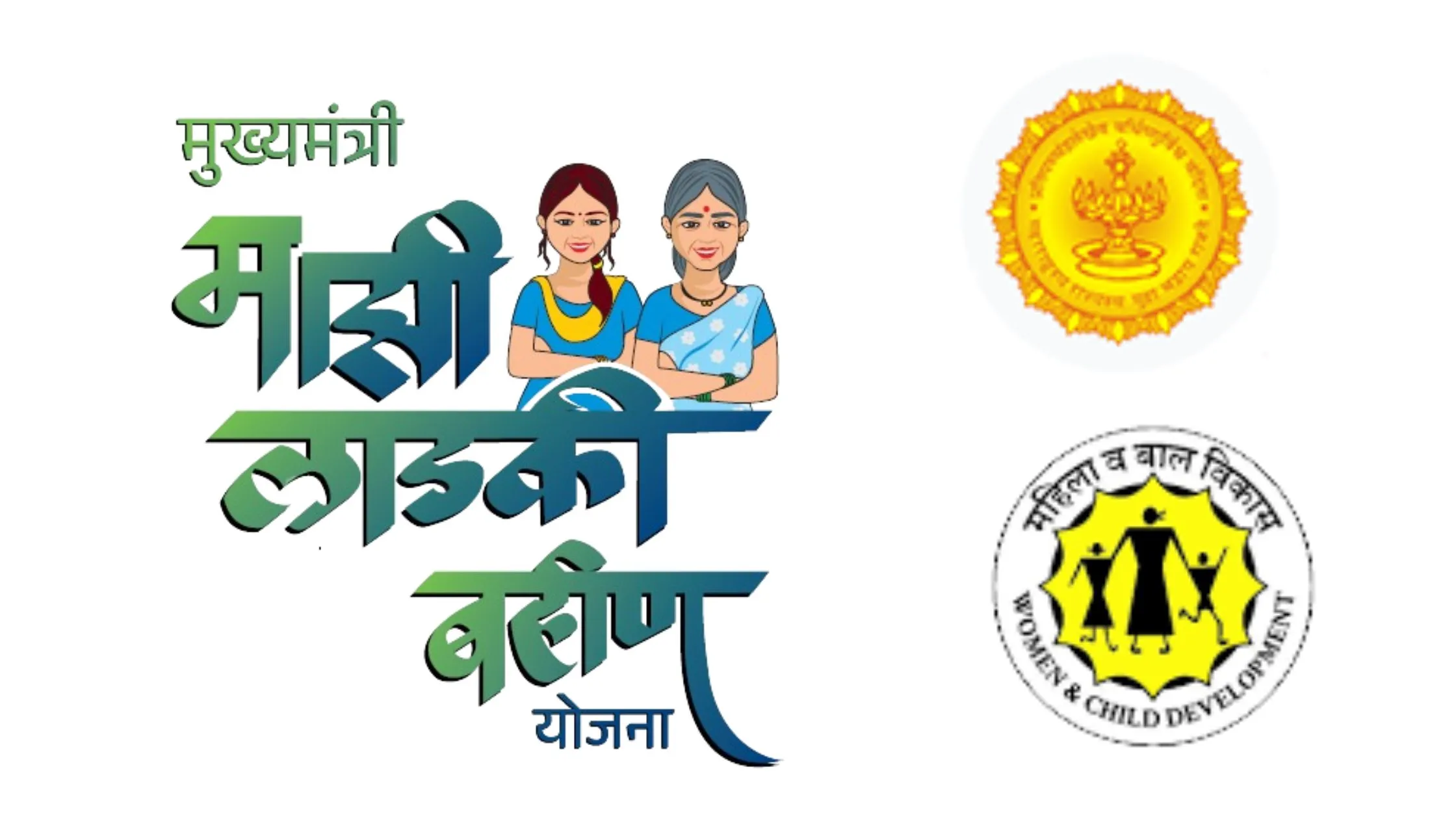 eKYC Majhi Ladki Bahin Yojana