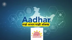 Aadhaar misuse check