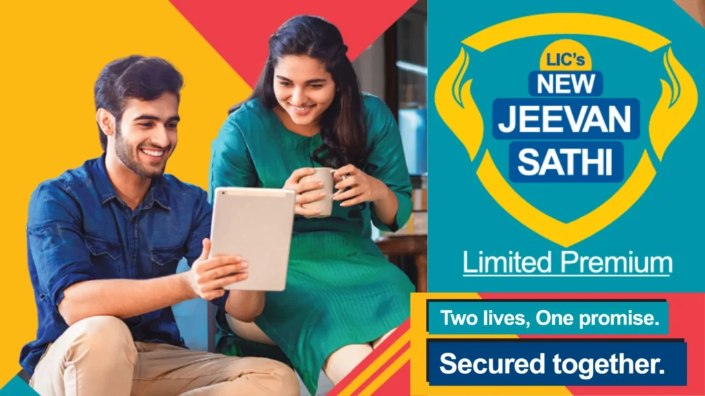 LIC New Jeevan Sathi Limited Premium: LIC ची भन्नाट Joint Life योजना! पती-पत्नी दोघांनाही मिळणार मोठा आर्थिक आधार, एका प्रीमियममध्ये दुहेरी सुरक्षा; जाणून घ्या संपूर्ण माहिती. 2 LIC New Jeevan Sathi Limited Premium