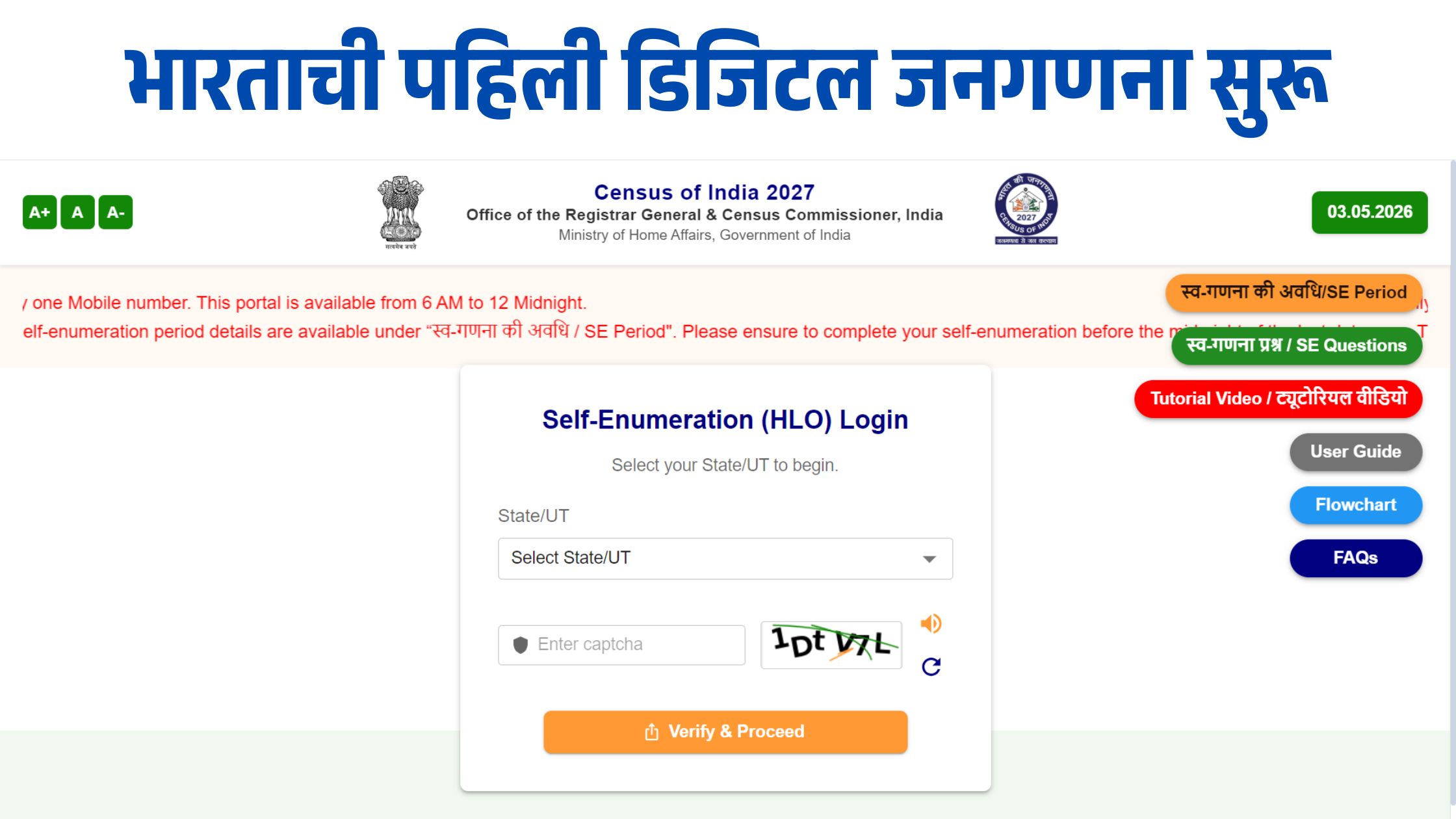 Census online registration