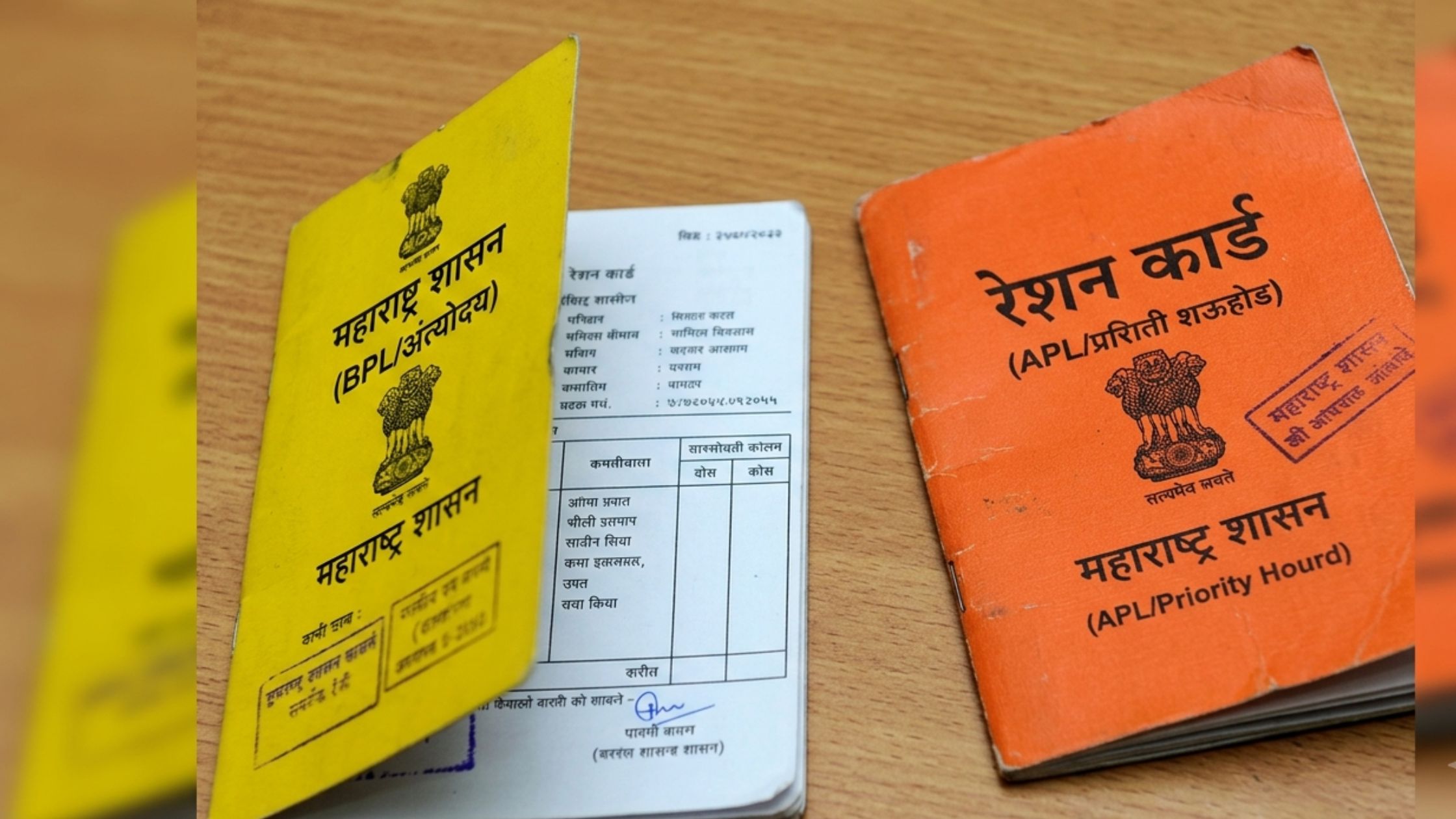 Change in Ration Card