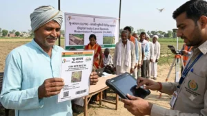 Bhu-Aadhaar